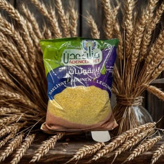 Producto Burgol Blanco Fino 900 gr