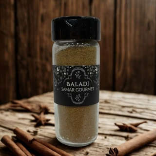 Producto Pimienta Árabe 50 gr