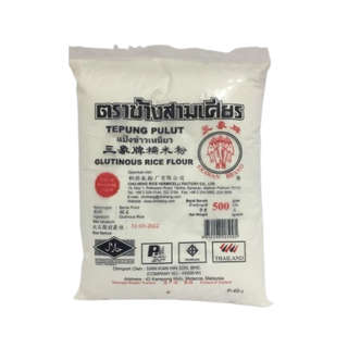 Producto Harina de Arroz Glutinoso 500g