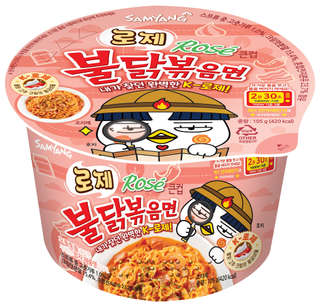 Producto Buldak Rosé Pote 105g