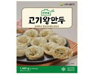 Producto Kanbro Mandu Pequeños Rellenas de Carne de Cerdo - Bolsa de 1200g