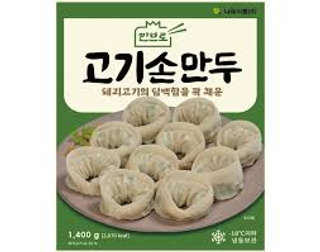 Producto Kanbro Mandu Grande Rellenas de Carne de Cerdo - Bolsa de 1200g