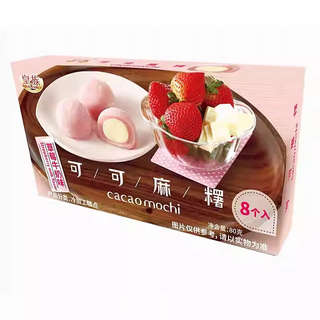 Producto Cacao Mochi Frutilla con Leche 80g